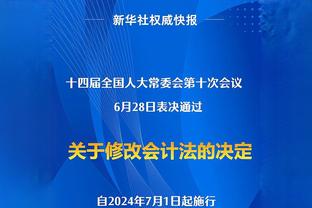 基翁：萨卡最后的任意球应该射门，阿森纳踢得不紧不慢不配晋级