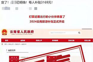 bd体育网页版截图3