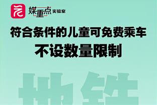 白国华：洲际杯赛身体对抗、整体防守是第一位，日韩出局不冤